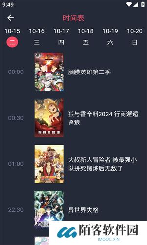 黑白动漫