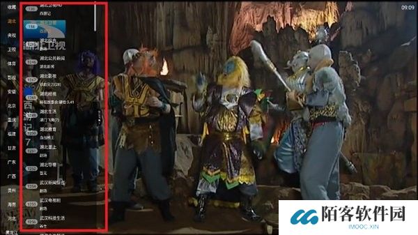 全能看TV正版