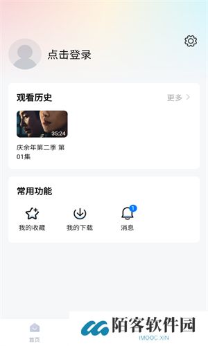 大师兄影视大全