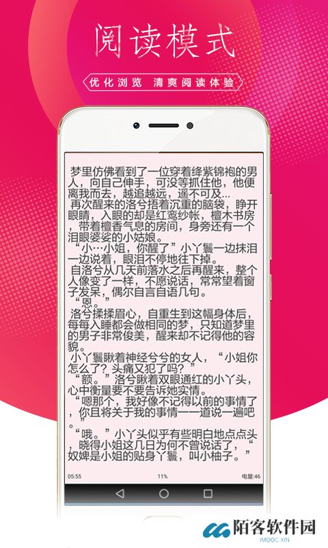 土豆小说