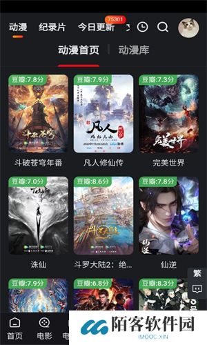 追影猫app