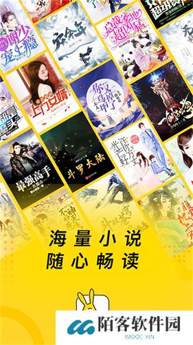 得间免费阅读
