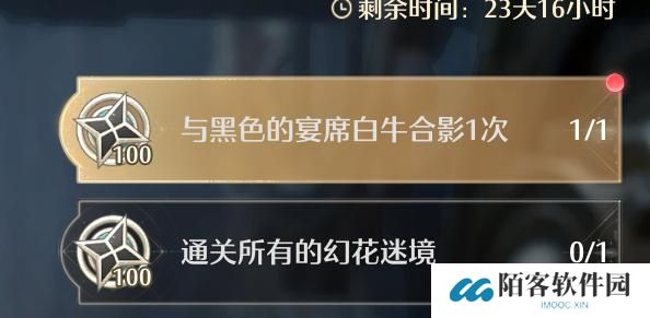 无限暖暖黑色的宴席白牛放什么材料-黑色的宴席白牛治疗配方