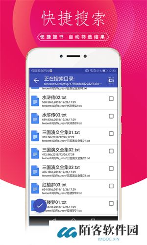 土豆小说