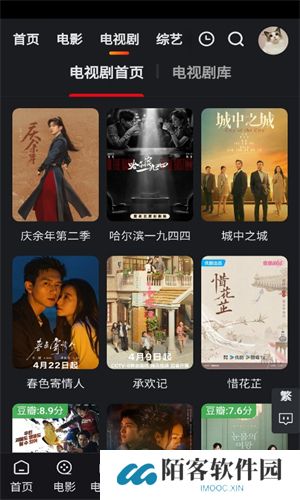 追影猫app