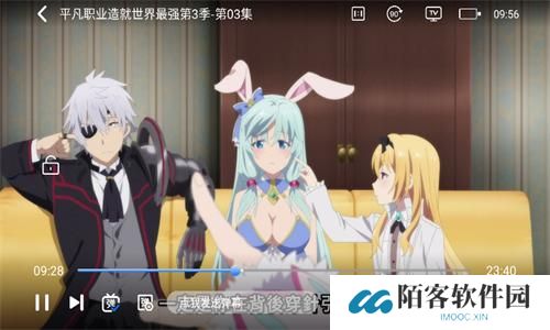 觅影