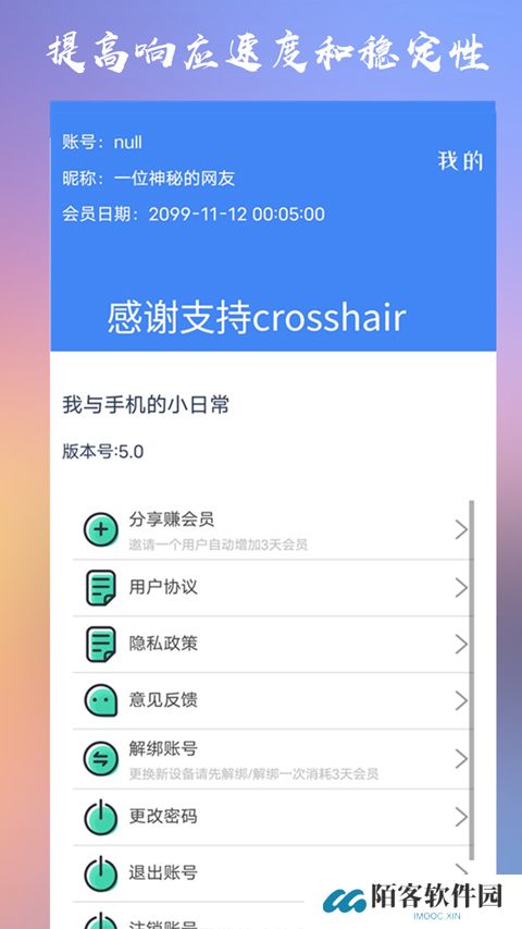 crosshairpro准星辅助器