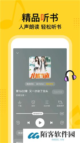 得间免费阅读