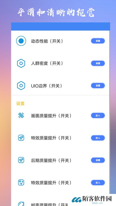 crosshairpro准星辅助器