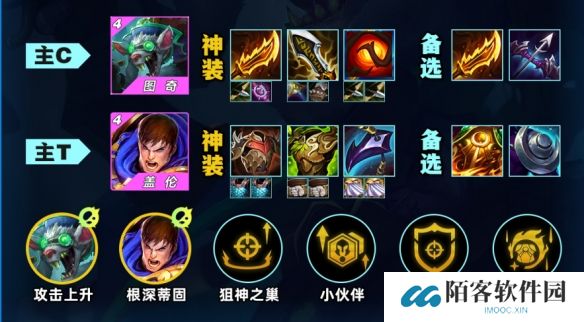 游侠网3