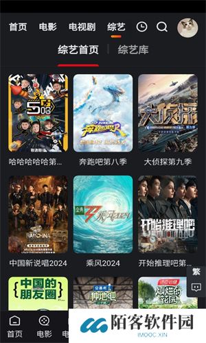 追影猫app