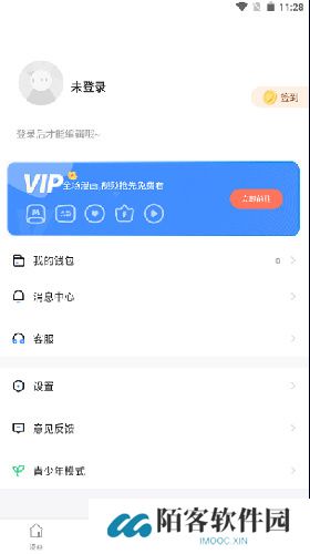 漫蛙正式版