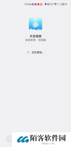 天空视频app免费追剧