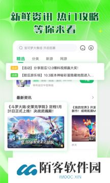 7723游戏盒子正版
