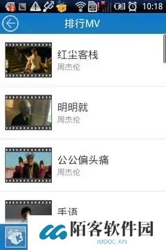 酷我音乐2013