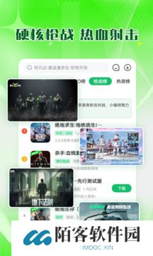 7723游戏盒子正版