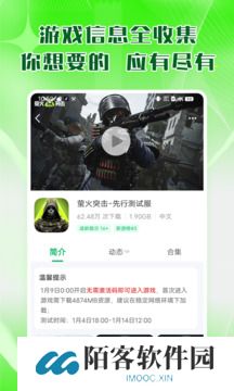 7723游戏盒子正版