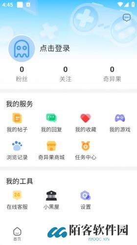 奇异社区最新版本