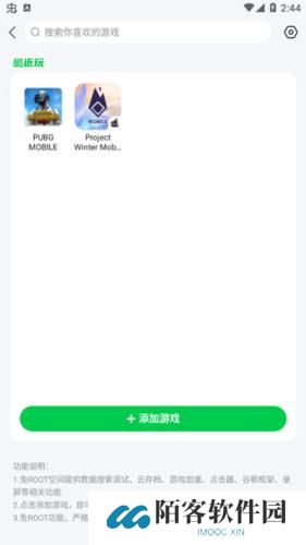 7723游戏盒子正版