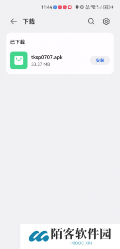 天空视频app免费追剧