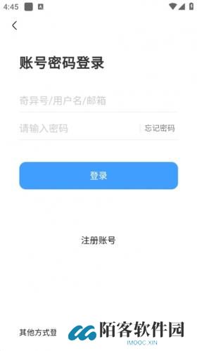 奇异社区最新版本