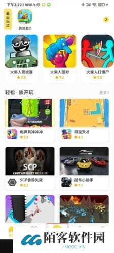 闪玩老版本