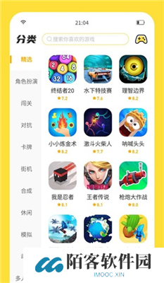 闪玩老版本