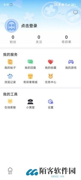 奇异社区最新版本