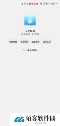 天空视频app免费追剧