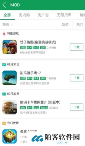 7723游戏盒子正版
