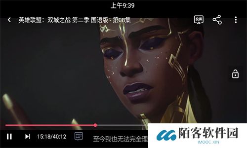 咕咕番app