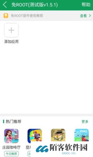 7723游戏盒子正版