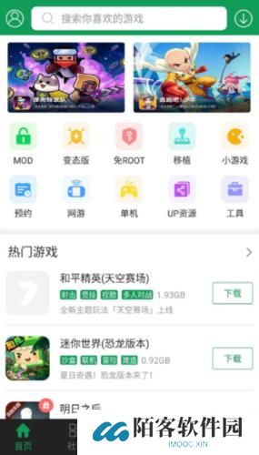7723游戏盒子正版