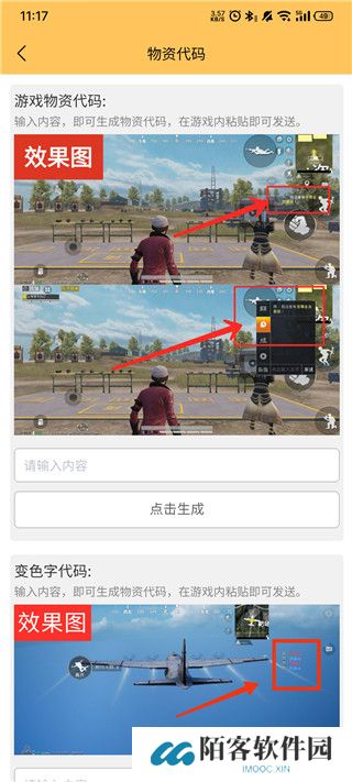 画质怪兽3.0版本