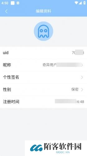奇异社区最新版本