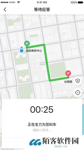 腾飞出行