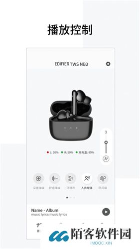 edifier connect