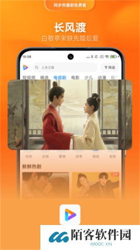 小米影视