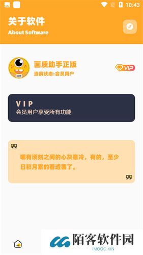 画质怪兽120帧安卓暗区突围