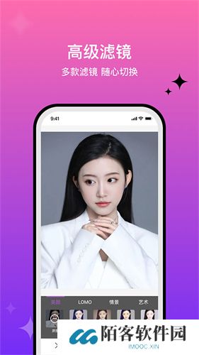 魔图精灵