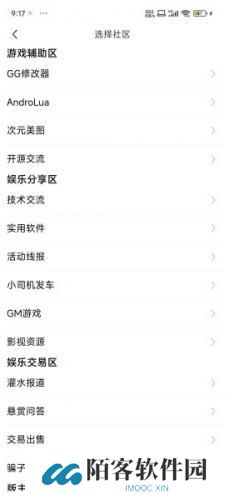 奇异社区