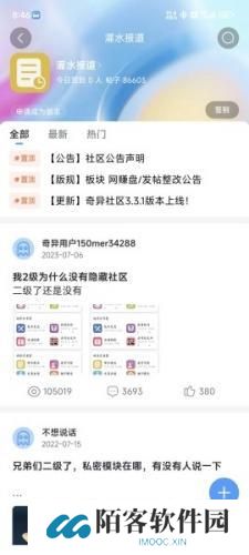 奇异社区