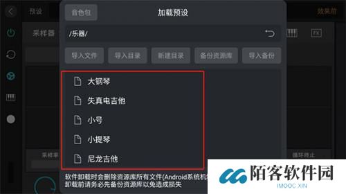 音乐制作工坊