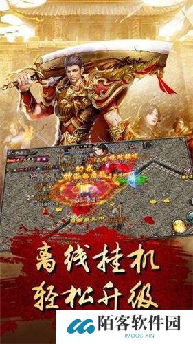 传奇世界元神版