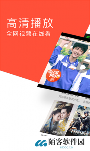 指尖浏览器
