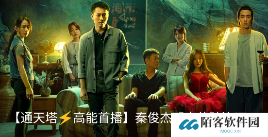 多多影视tv软件