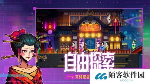 迷雾侦探
