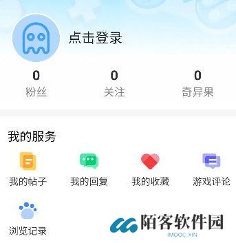 奇异社区安装包