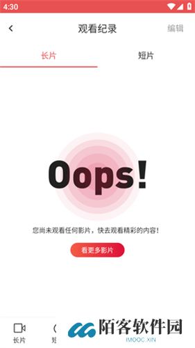 lutube视频