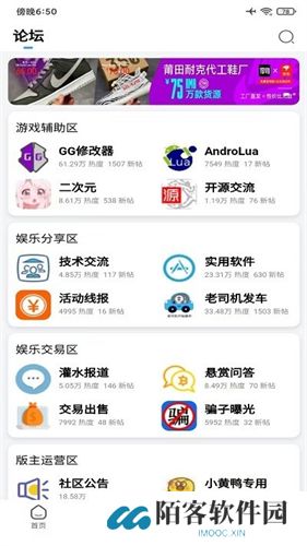 奇异社区